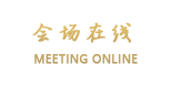 来宾盘王谷深航假日酒店